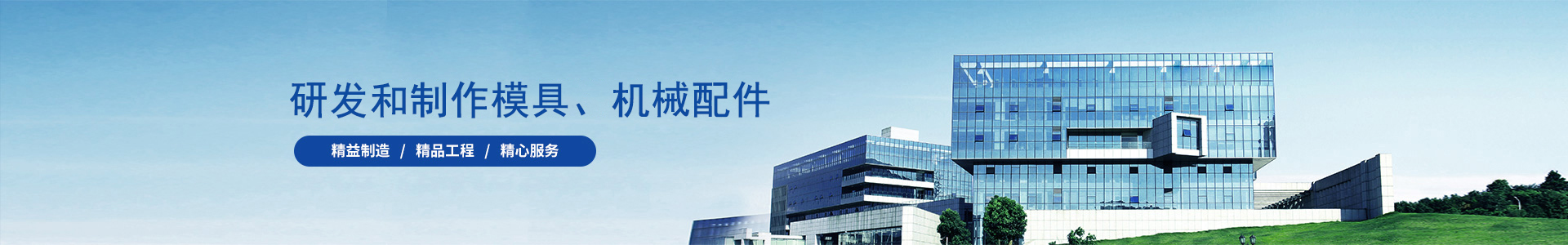 南通市启宏模具有限公司